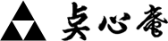 点心庵
